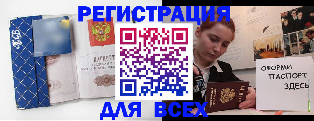 найти адрес прописки в Богучаре